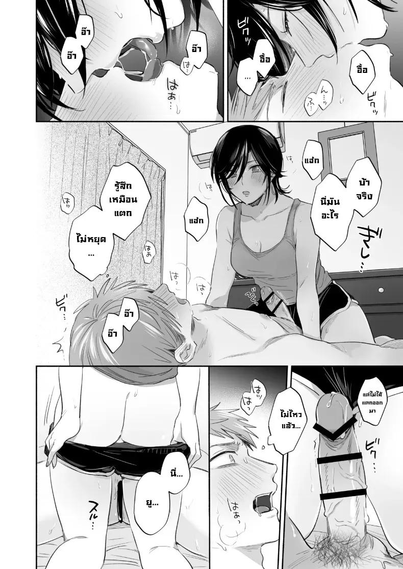 Doujin-Lc- อ่าน โดจิน มังฮวา เกาหลี ญี่ปุ่น จีน แปลไทย อยากลองทำแบบนั้นกับนายดู (Meeo) ตอนที่ 1 2 3 4 5 6 7 8 9 10 11 12 13 14 ฟรี ไม่มีโฆษณา อ่าน โดจิน Manhwa เกาหลี ญี่ปุ่น จีน เรามีครบ คัดมาให้เน้นๆ โดจิน 18+ รับประกันความฟินโดย  Doujin Lc