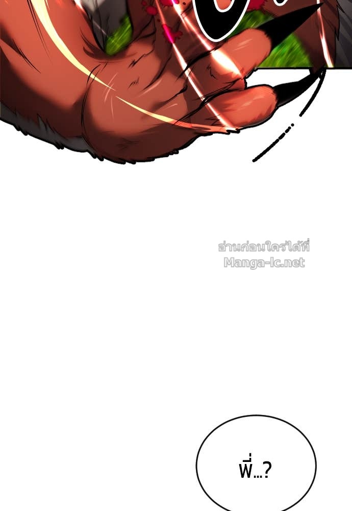 Doujin-Lc- อ่าน โดจิน มังฮวา เกาหลี ญี่ปุ่น จีน แปลไทย แกร่งเกินผู้กล้า แต่ซ่าไม่ได้ ตอนที่ 1 2 3 4 5 6 7 8 9 10 11 12 13 14 ฟรี ไม่มีโฆษณา อ่าน โดจิน Manhwa เกาหลี ญี่ปุ่น จีน เรามีครบ คัดมาให้เน้นๆ โดจิน 18+ รับประกันความฟินโดย Doujin Lc