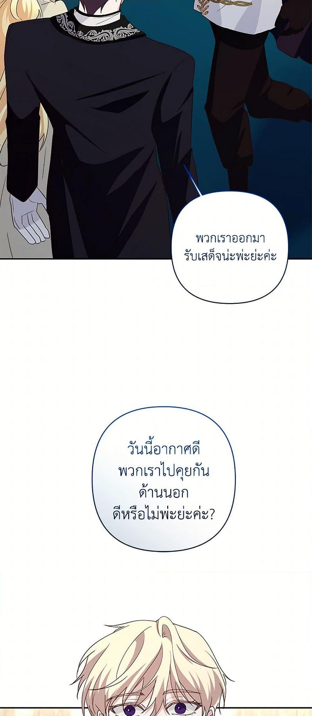 Manga-lc-com อ่านมังงะ อ่านการ์ตูน ออนไลน์ ฟรี Once Married ตอนที่ 1 2 3 4 5 6 7 8 9 10 11 12 13 14 ฟรี ไม่มีโฆษณา Manga-lc - อ่าน มังงะ อ่าน การ์ตูน ออนไลน์ อ่านมังงะ ฟรี
