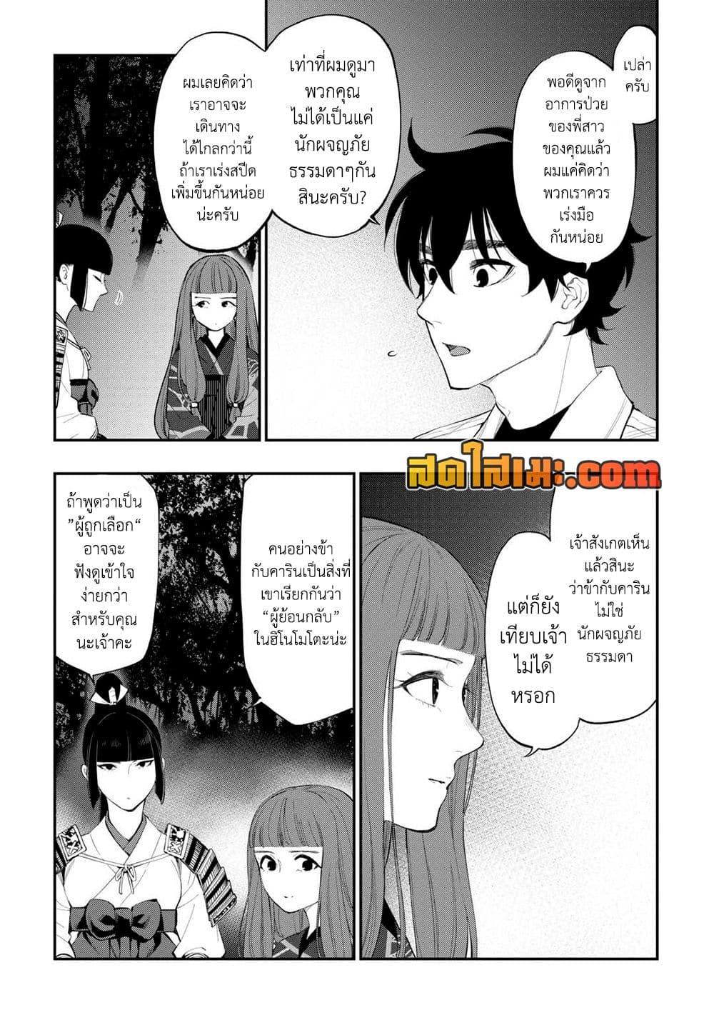 Manga-lc-com อ่านมังงะ อ่านการ์ตูน ออนไลน์ ฟรี The New Gate ตอนที่ 1 2 3 4 5 6 7 8 9 10 11 12 13 14 ฟรี ไม่มีโฆษณา Manga-lc - อ่าน มังงะ อ่าน การ์ตูน ออนไลน์ อ่านมังงะ ฟรี