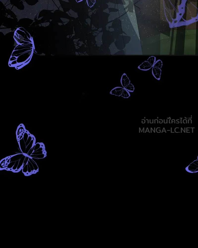 ขอบคุณที่หักหลัง ตอนที่ 6 รูปที่ 96