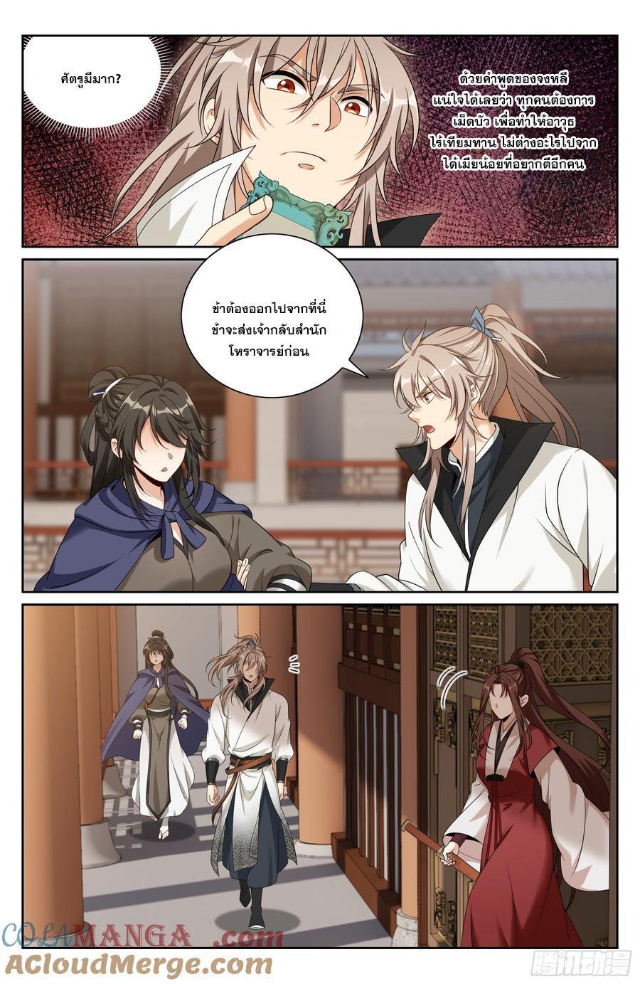 Manga-lc-com อ่านมังงะ อ่านการ์ตูน ออนไลน์ ฟรี Nightwatcher ตอนที่ 1 2 3 4 5 6 7 8 9 10 11 12 13 14 ฟรี ไม่มีโฆษณา Manga-lc - อ่าน มังงะ อ่าน การ์ตูน ออนไลน์ อ่านมังงะ ฟรี