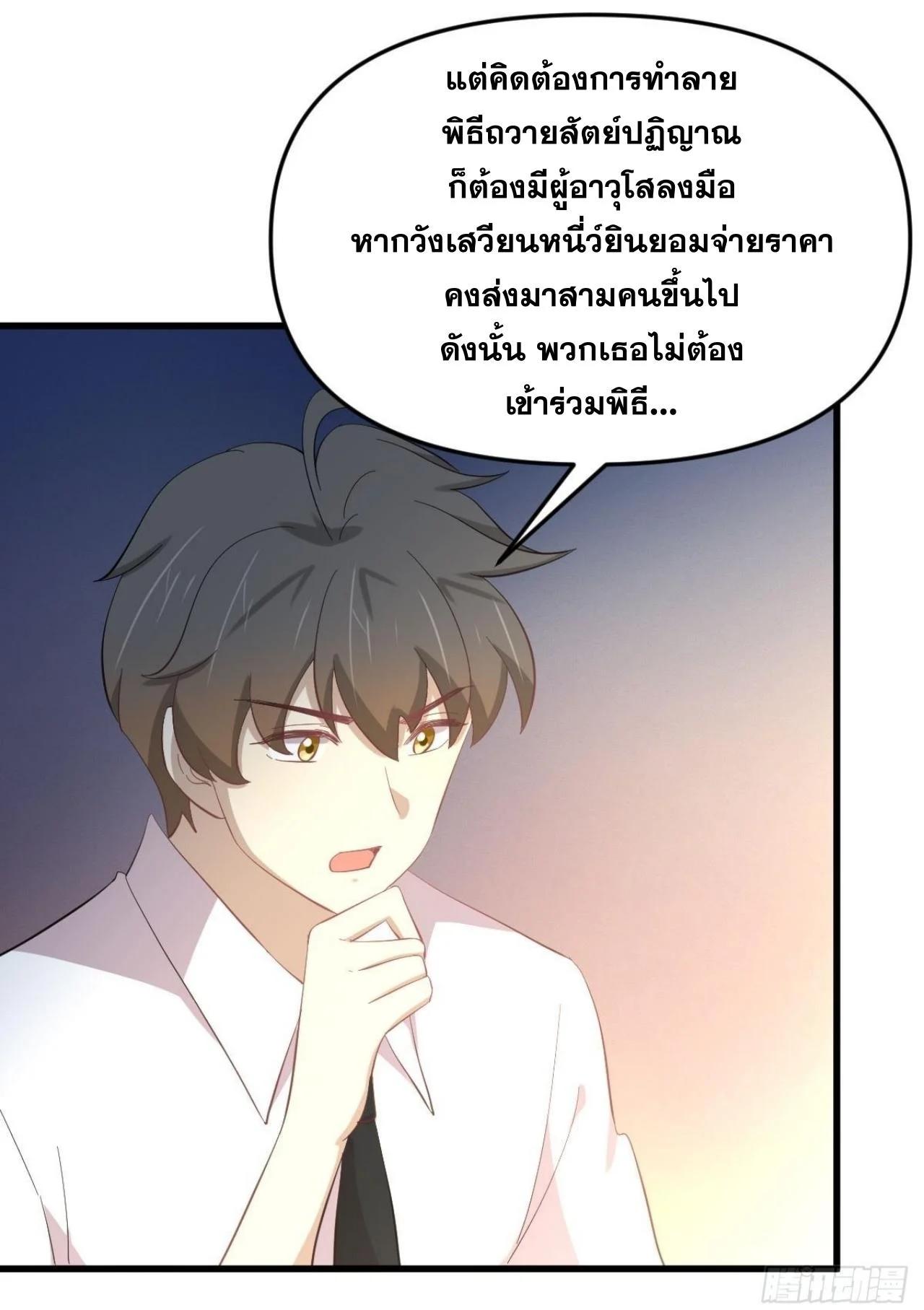 Manga-lc-com อ่านมังงะ อ่านการ์ตูน ออนไลน์ ฟรี Immortal Swordsman in the Reverse World ตอนที่ 1 2 3 4 5 6 7 8 9 10 11 12 13 14 ฟรี ไม่มีโฆษณา Manga-lc - อ่าน มังงะ อ่าน การ์ตูน ออนไลน์ อ่านมังงะ ฟรี