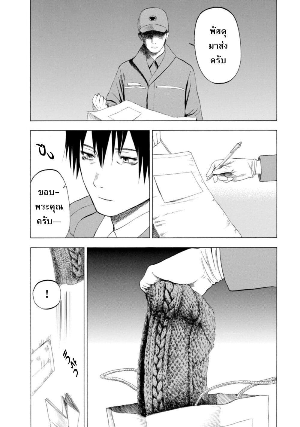 Manga-lc-com อ่านมังงะ อ่านการ์ตูน ออนไลน์ ฟรี Koisuru Kiseichuu ตอนที่ 1 2 3 4 5 6 7 8 9 10 11 12 13 14 ฟรี ไม่มีโฆษณา Manga-lc - อ่าน มังงะ อ่าน การ์ตูน ออนไลน์ อ่านมังงะ ฟรี