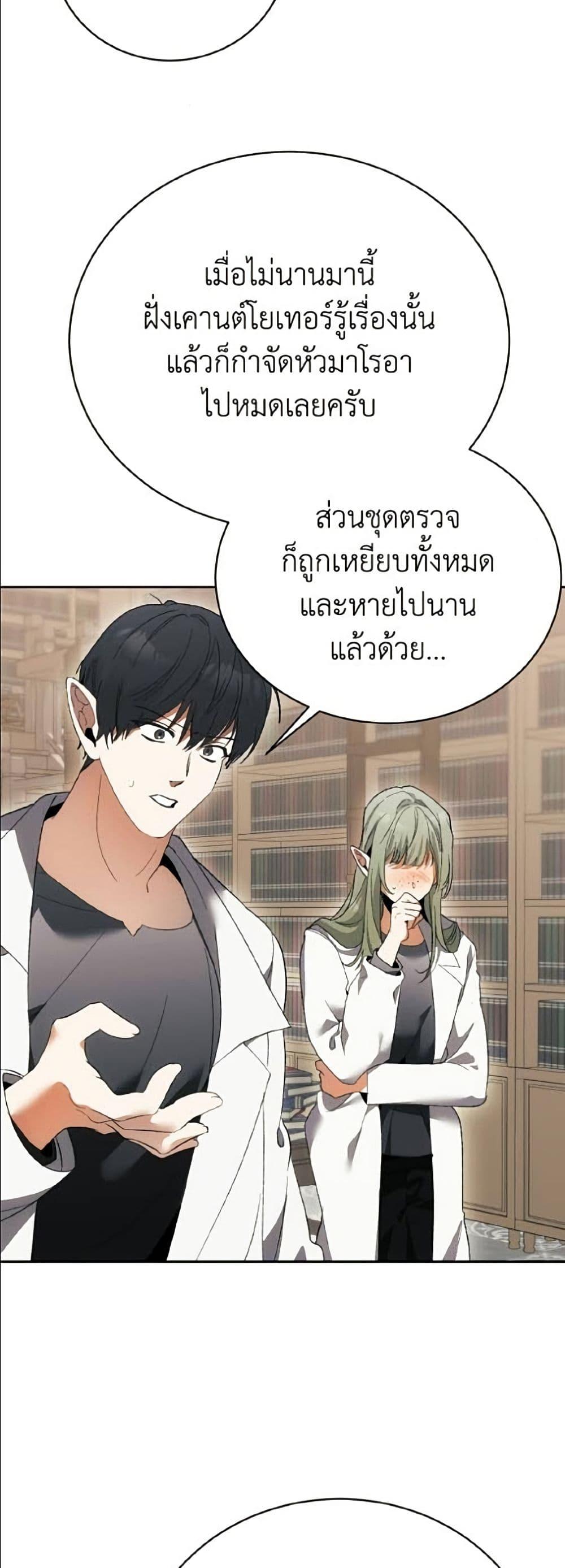 Manga-lc-com อ่านมังงะ อ่านการ์ตูน ออนไลน์ ฟรี I Will Protect My Tyrant Dad! ตอนที่ 1 2 3 4 5 6 7 8 9 10 11 12 13 14 ฟรี ไม่มีโฆษณา Manga-lc - อ่าน มังงะ อ่าน การ์ตูน ออนไลน์ อ่านมังงะ ฟรี