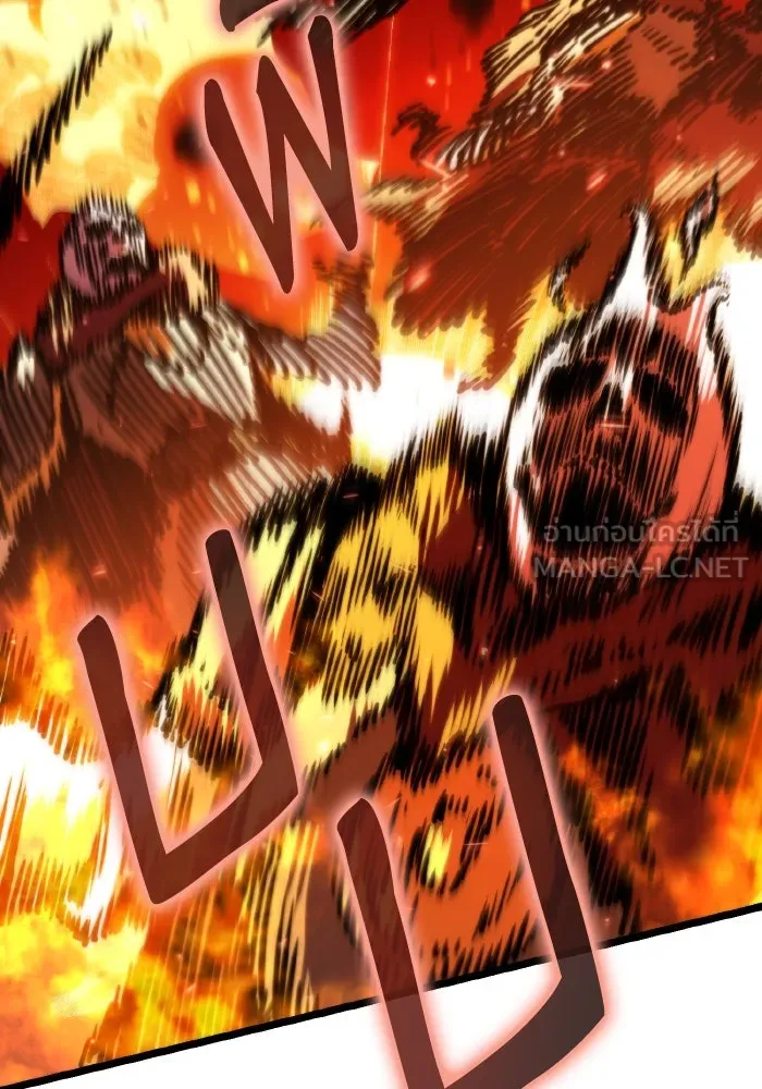 การแข่งขันของผู้เกิดใหม่ ตอนที่ 57 รูปที่ 126