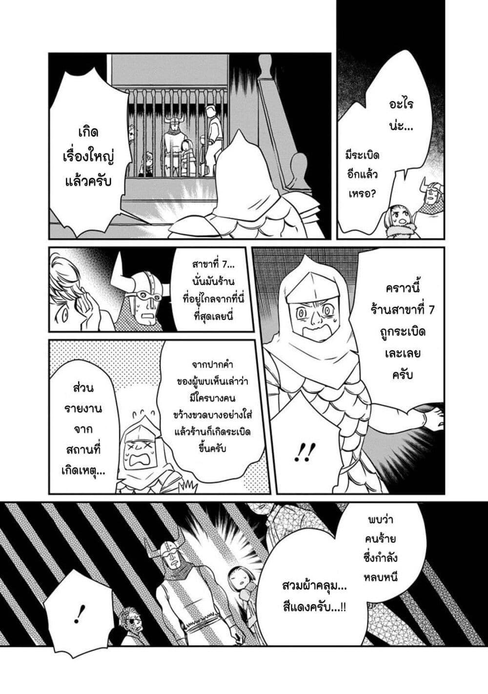 Manga-lc-com อ่านมังงะ อ่านการ์ตูน ออนไลน์ ฟรี Akazukin, Tabi no Tochuu de Shitai to Deau. ตอนที่ 1 2 3 4 5 6 7 8 9 10 11 12 13 14 ฟรี ไม่มีโฆษณา Manga-lc - อ่าน มังงะ อ่าน การ์ตูน ออนไลน์ อ่านมังงะ ฟรี