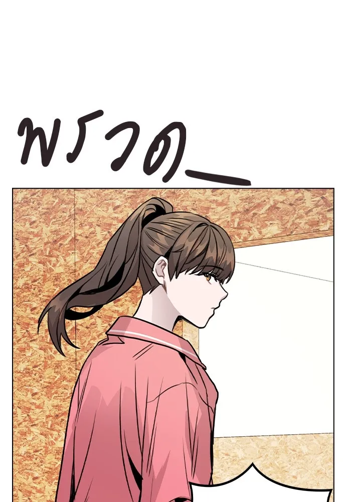 รักผิดแผน ตอนที่ 35 รูปที่ 88