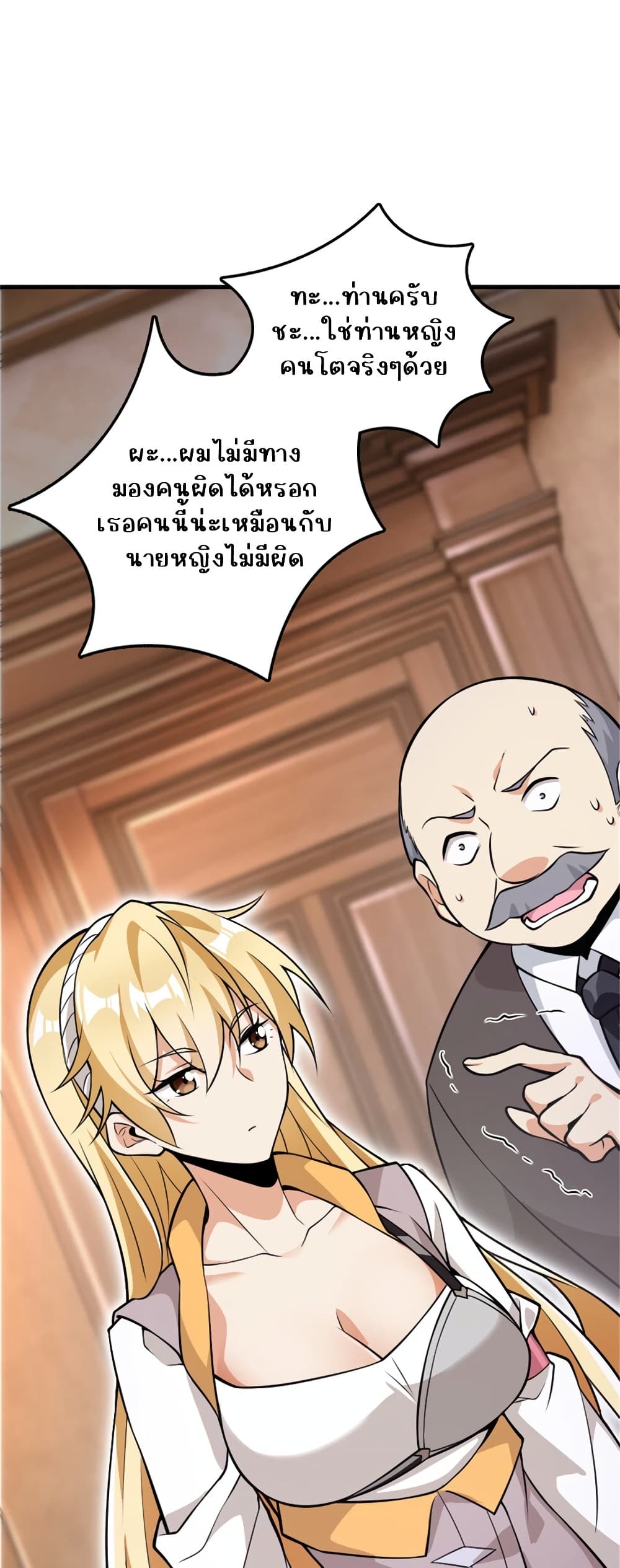 Manga-lc-com อ่านมังงะ อ่านการ์ตูน ออนไลน์ ฟรี Release That Witch ตอนที่ 1 2 3 4 5 6 7 8 9 10 11 12 13 14 ฟรี ไม่มีโฆษณา Manga-lc - อ่าน มังงะ อ่าน การ์ตูน ออนไลน์ อ่านมังงะ ฟรี