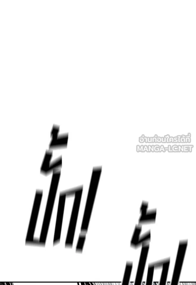 y2k ตอนที่ 56 รูปที่ 15