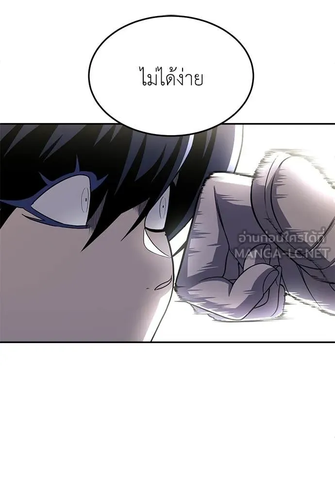 สนามเด็กล่า ตอนที่ 81 รูปที่ 50