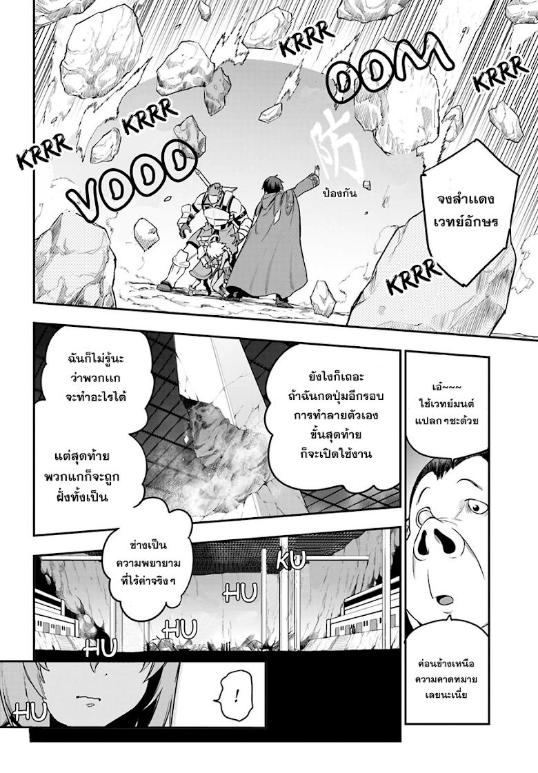 Manga-lc-com อ่านมังงะ อ่านการ์ตูน ออนไลน์ ฟรี Konjiki no Moji Tsukai – Yuusha Yonin ni Makikomareta Unique Cheat ตอนที่ 1 2 3 4 5 6 7 8 9 10 11 12 13 14 ฟรี ไม่มีโฆษณา Manga-lc - อ่าน มังงะ อ่าน การ์ตูน ออนไลน์ อ่านมังงะ ฟรี