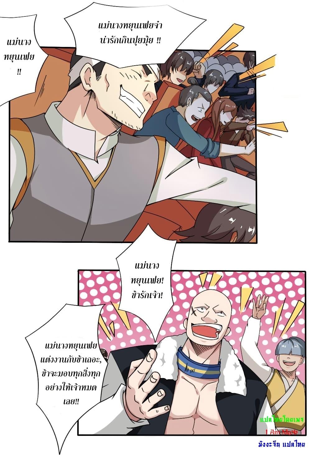 Manga-lc-com อ่านมังงะ อ่านการ์ตูน ออนไลน์ ฟรี Magic Fairy ปรัมปราแห่งเวทมนตร์ ตอนที่ 1 2 3 4 5 6 7 8 9 10 11 12 13 14 ฟรี ไม่มีโฆษณา Manga-lc - อ่าน มังงะ อ่าน การ์ตูน ออนไลน์ อ่านมังงะ ฟรี