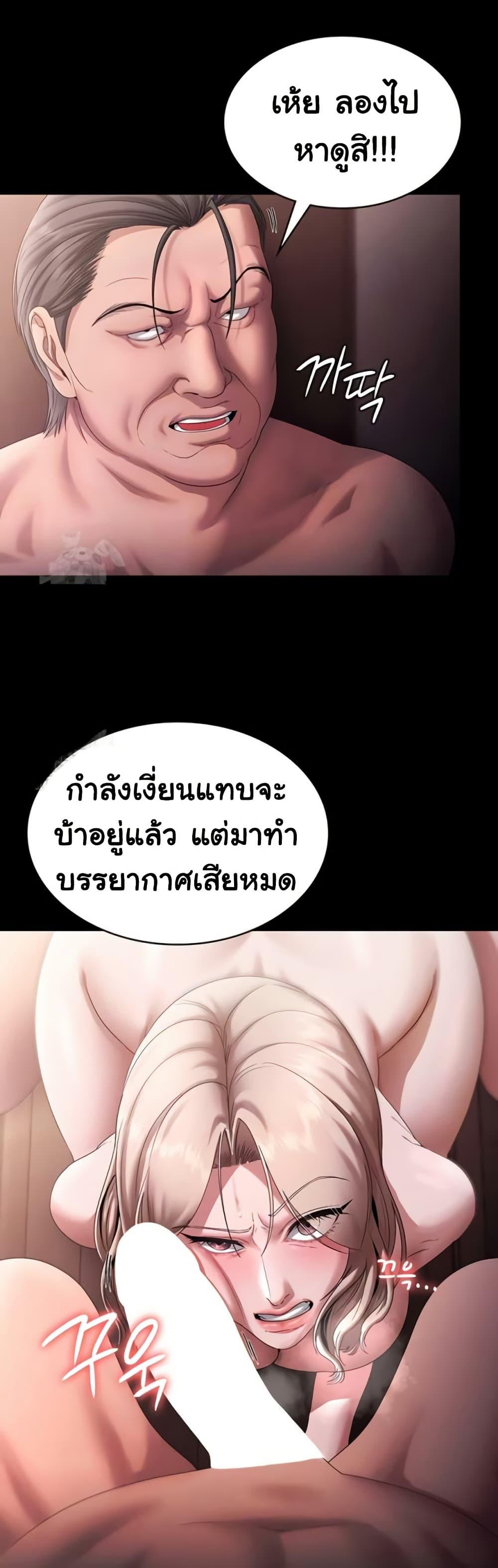 Doujin-Lc- อ่าน โดจิน มังฮวา เกาหลี ญี่ปุ่น จีน แปลไทย The Chairman’s Wife ตอนที่ 1 2 3 4 5 6 7 8 9 10 11 12 13 14 ฟรี ไม่มีโฆษณา อ่าน โดจิน Manhwa เกาหลี ญี่ปุ่น จีน เรามีครบ คัดมาให้เน้นๆ โดจิน 18+ รับประกันความฟินโดย  Doujin Lc