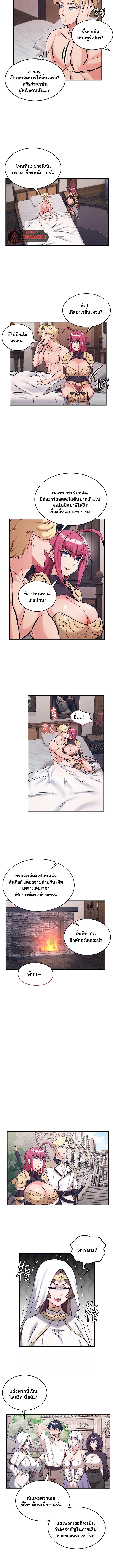 Doujin-Lc- อ่าน โดจิน มังฮวา เกาหลี ญี่ปุ่น จีน แปลไทย Regressed Warrior ตอนที่ 1 2 3 4 5 6 7 8 9 10 11 12 13 14 ฟรี ไม่มีโฆษณา อ่าน โดจิน Manhwa เกาหลี ญี่ปุ่น จีน เรามีครบ คัดมาให้เน้นๆ โดจิน 18+ รับประกันความฟินโดย  Doujin Lc