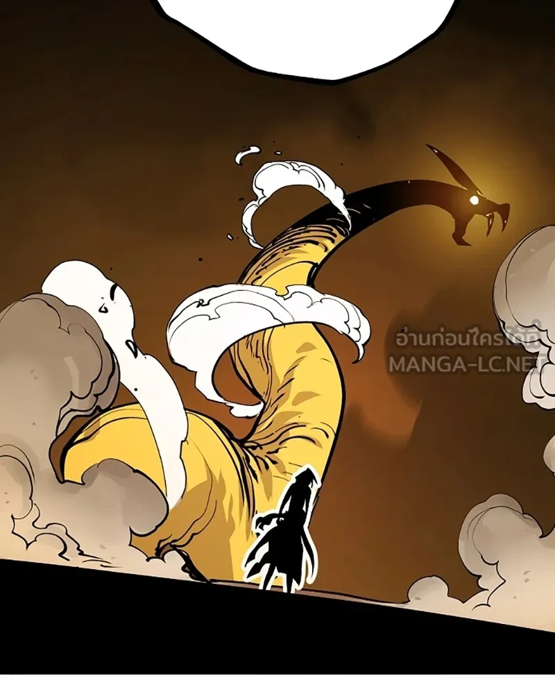 Player ตอนที่ 135 รูปที่ 144