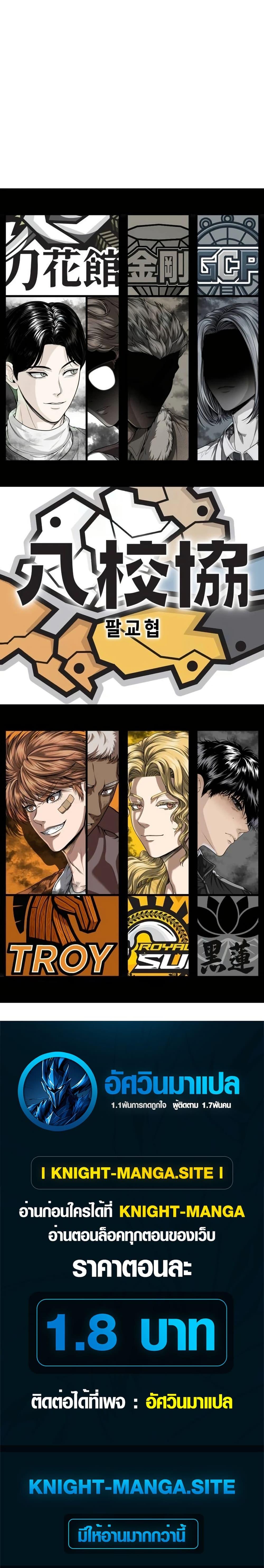Manga-lc-com อ่านมังงะ อ่านการ์ตูน ออนไลน์ ฟรี War of the Stray Dogs ตอนที่ 1 2 3 4 5 6 7 8 9 10 11 12 13 14 ฟรี ไม่มีโฆษณา Manga-lc - อ่าน มังงะ อ่าน การ์ตูน ออนไลน์ อ่านมังงะ ฟรี