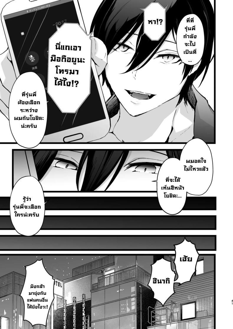 Doujin-Lc- อ่าน โดจิน มังฮวา เกาหลี ญี่ปุ่น จีน แปลไทย แผนแย่งแฟนจากคู่อริ (Fujisaki Fujiko) ตอนที่ 1 2 3 4 5 6 7 8 9 10 11 12 13 14 ฟรี ไม่มีโฆษณา อ่าน โดจิน Manhwa เกาหลี ญี่ปุ่น จีน เรามีครบ คัดมาให้เน้นๆ โดจิน 18+ รับประกันความฟินโดย  Doujin Lc