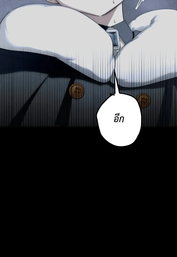 เลดี้มินต์ ตอนที่ 113 รูปที่ 151