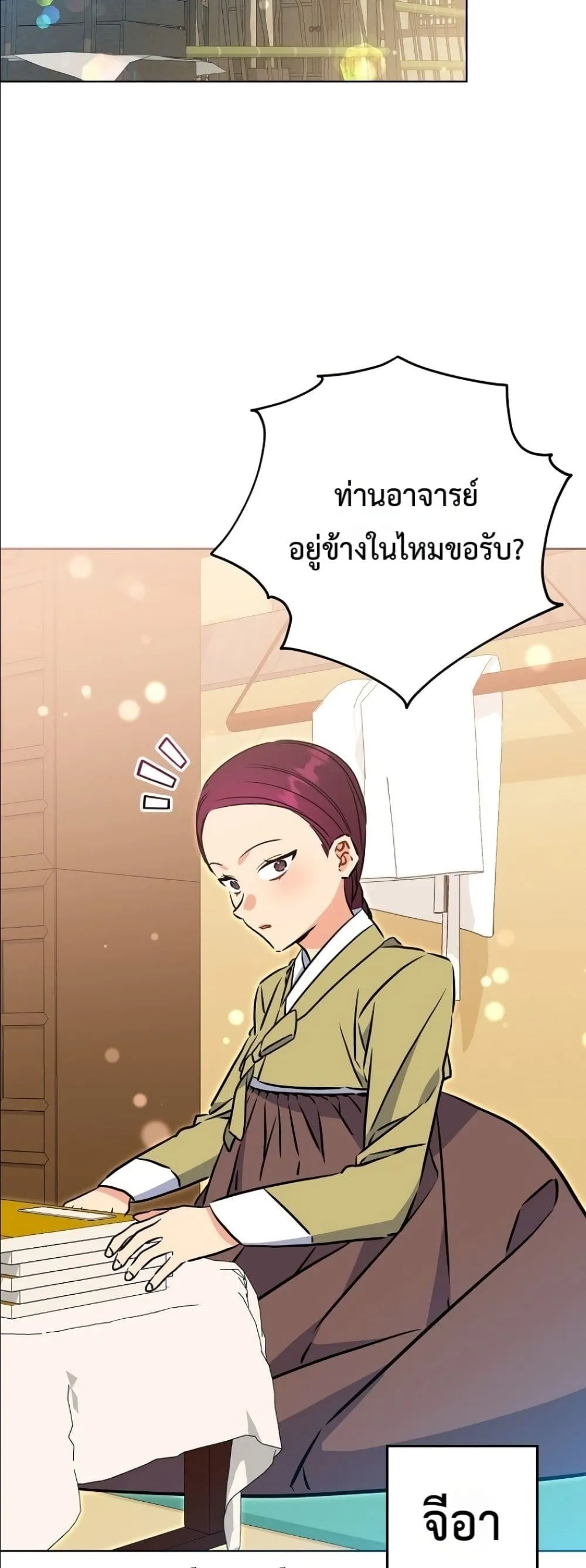 Manga-lc-com อ่านมังงะ อ่านการ์ตูน ออนไลน์ ฟรี The Princess’s Guide to a Perfect Life ตอนที่ 1 2 3 4 5 6 7 8 9 10 11 12 13 14 ฟรี ไม่มีโฆษณา Manga-lc - อ่าน มังงะ อ่าน การ์ตูน ออนไลน์ อ่านมังงะ ฟรี