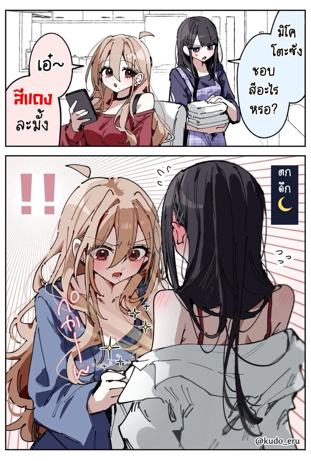 Manga-lc-com อ่านมังงะ อ่านการ์ตูน ออนไลน์ ฟรี Mikoto to Rei ตอนที่ 1 2 3 4 5 6 7 8 9 10 11 12 13 14 ฟรี ไม่มีโฆษณา Manga-lc - อ่าน มังงะ อ่าน การ์ตูน ออนไลน์ อ่านมังงะ ฟรี