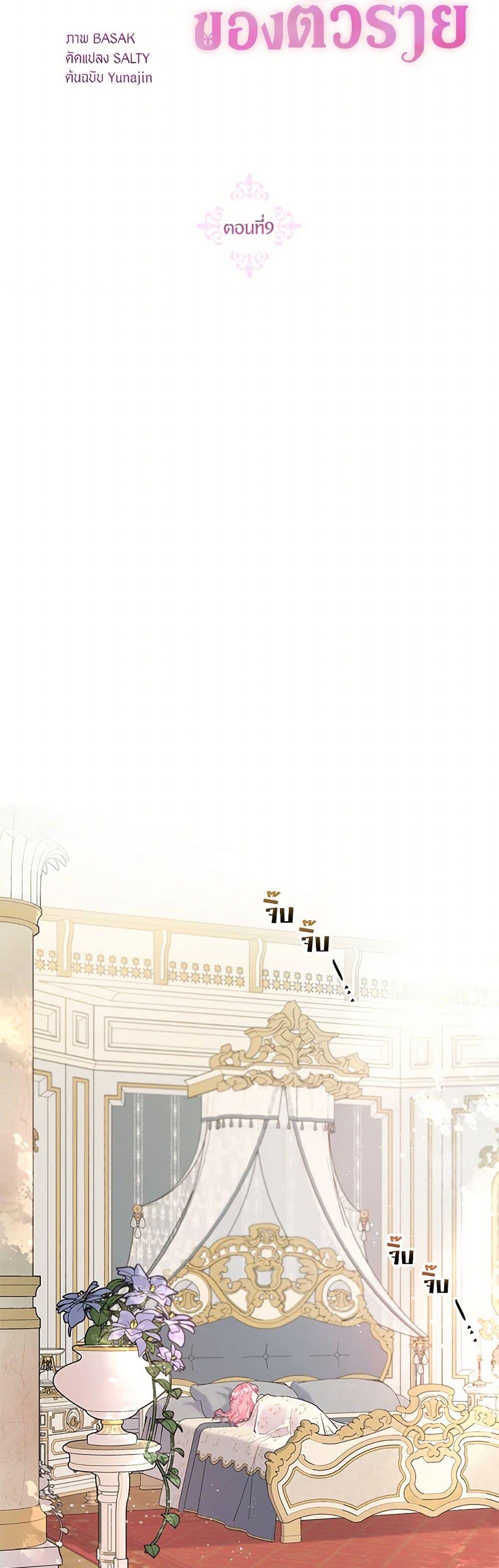 Manga-lc-com อ่านมังงะ อ่านการ์ตูน ออนไลน์ ฟรี The Archvillain’s Daughter-in-Law ตอนที่ 1 2 3 4 5 6 7 8 9 10 11 12 13 14 ฟรี ไม่มีโฆษณา Manga-lc - อ่าน มังงะ อ่าน การ์ตูน ออนไลน์ อ่านมังงะ ฟรี