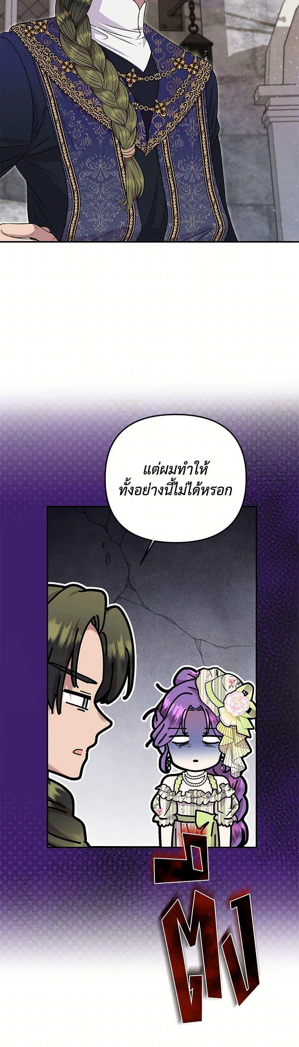 Manga-lc-com อ่านมังงะ อ่านการ์ตูน ออนไลน์ ฟรี Materialistic Princess ตอนที่ 1 2 3 4 5 6 7 8 9 10 11 12 13 14 ฟรี ไม่มีโฆษณา Manga-lc - อ่าน มังงะ อ่าน การ์ตูน ออนไลน์ อ่านมังงะ ฟรี