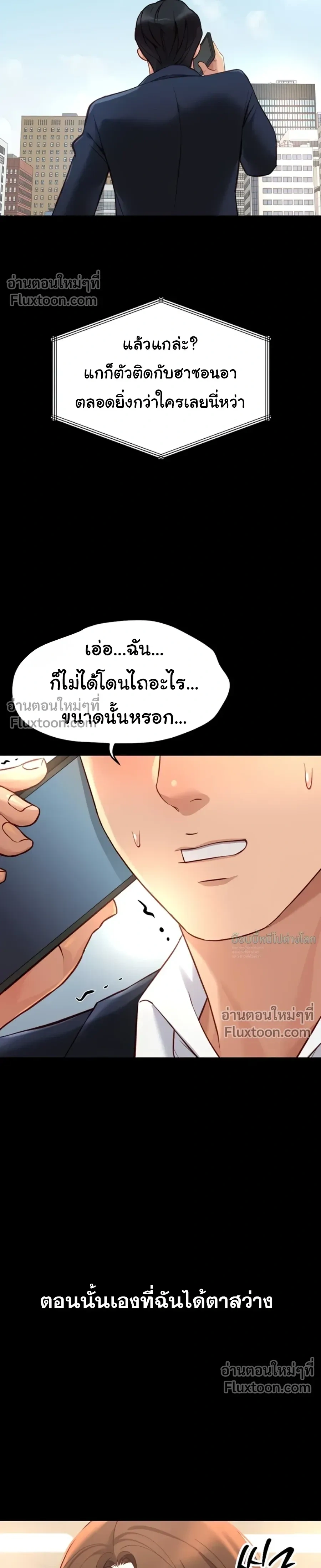 Doujin-Lc- อ่าน โดจิน มังฮวา เกาหลี ญี่ปุ่น จีน แปลไทย Common Sense Manipulation Program โปรแกรมปรับเปลี่ยนสามัญสำนึก ตอนที่ 1 2 3 4 5 6 7 8 9 10 11 12 13 14 ฟรี ไม่มีโฆษณา อ่าน โดจิน Manhwa เกาหลี ญี่ปุ่น จีน เรามีครบ คัดมาให้เน้นๆ โดจิน 18+ รับประกันความฟินโดย  Doujin Lc