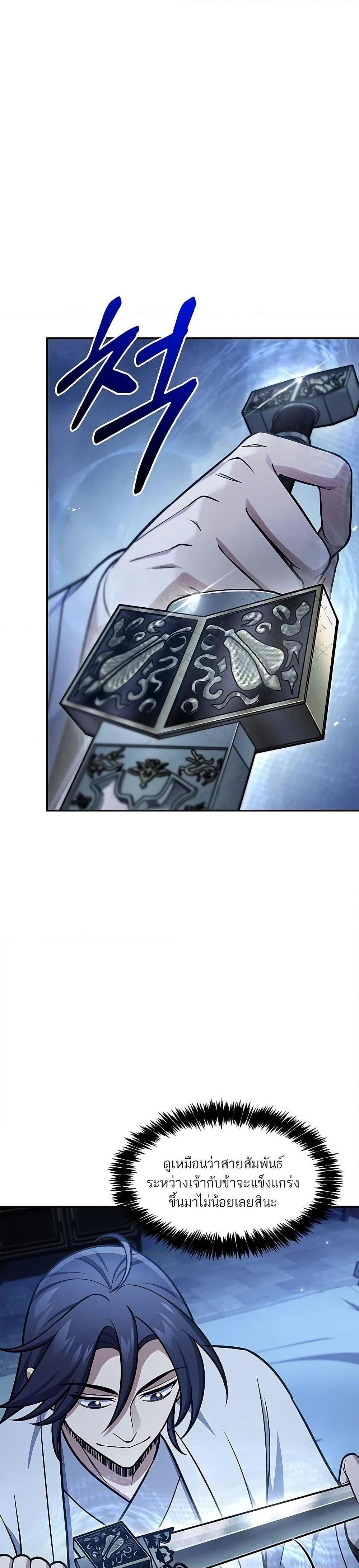 Manga-lc-com อ่านมังงะ อ่านการ์ตูน ออนไลน์ ฟรี Heavenly Grand Archive’s Young Master ตอนที่ 1 2 3 4 5 6 7 8 9 10 11 12 13 14 ฟรี ไม่มีโฆษณา Manga-lc - อ่าน มังงะ อ่าน การ์ตูน ออนไลน์ อ่านมังงะ ฟรี