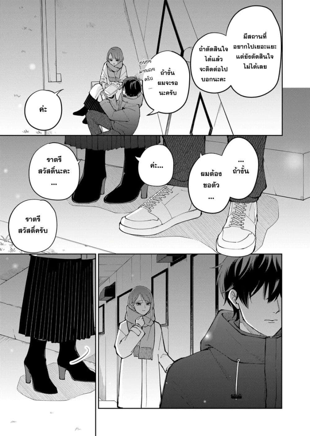 Manga-lc-com อ่านมังงะ อ่านการ์ตูน ออนไลน์ ฟรี Moriagaranai Date ตอนที่ 1 2 3 4 5 6 7 8 9 10 11 12 13 14 ฟรี ไม่มีโฆษณา Manga-lc - อ่าน มังงะ อ่าน การ์ตูน ออนไลน์ อ่านมังงะ ฟรี
