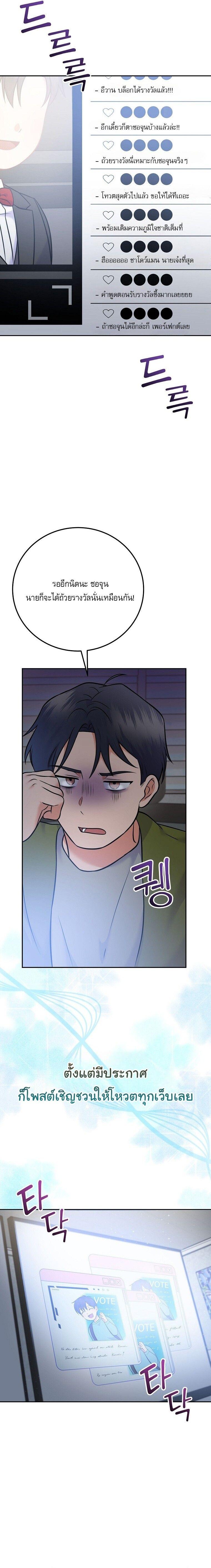Manga-lc-com อ่านมังงะ อ่านการ์ตูน ออนไลน์ ฟรี Superstar From Age 0 ตอนที่ 1 2 3 4 5 6 7 8 9 10 11 12 13 14 ฟรี ไม่มีโฆษณา Manga-lc - อ่าน มังงะ อ่าน การ์ตูน ออนไลน์ อ่านมังงะ ฟรี