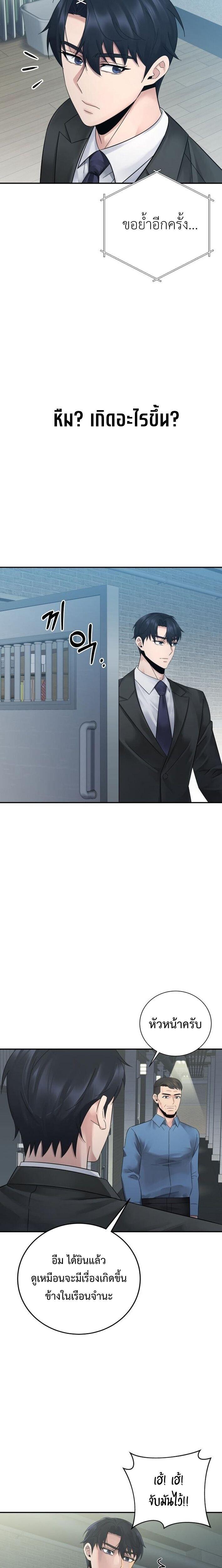 Manga-lc-com อ่านมังงะ อ่านการ์ตูน ออนไลน์ ฟรี The Reincarnated Cop Who Strikes With Wealth ตอนที่ 1 2 3 4 5 6 7 8 9 10 11 12 13 14 ฟรี ไม่มีโฆษณา Manga-lc - อ่าน มังงะ อ่าน การ์ตูน ออนไลน์ อ่านมังงะ ฟรี