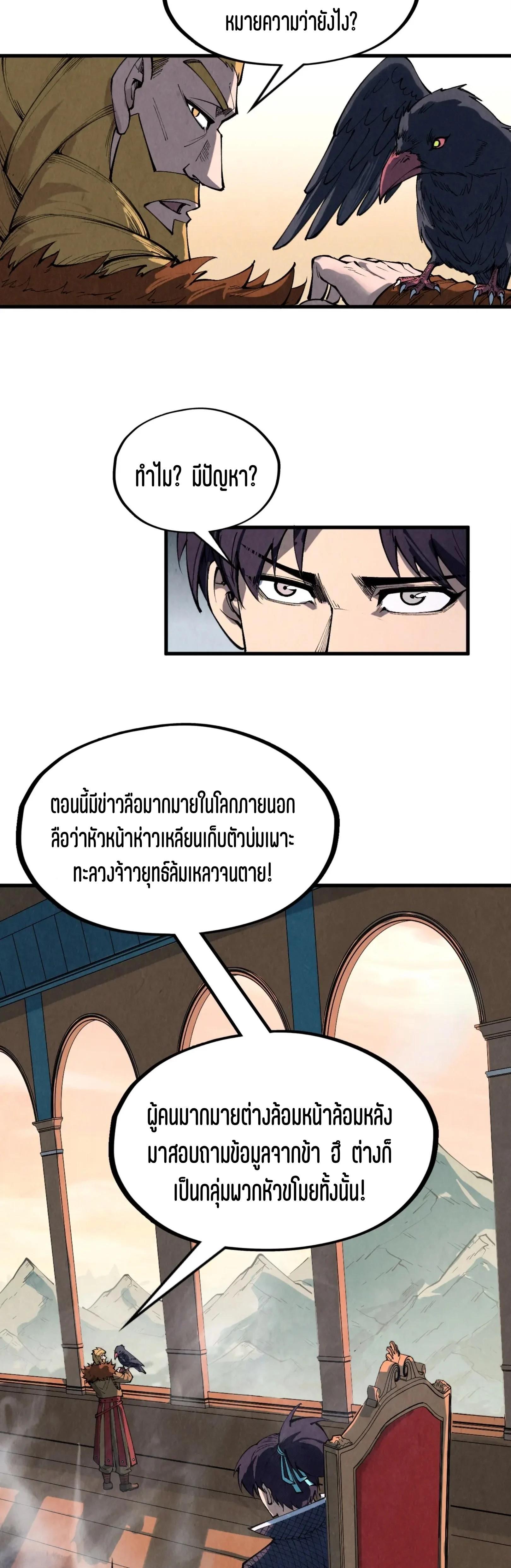 Manga-lc-com อ่านมังงะ อ่านการ์ตูน ออนไลน์ ฟรี The Eternal Supreme ตอนที่ 1 2 3 4 5 6 7 8 9 10 11 12 13 14 ฟรี ไม่มีโฆษณา Manga-lc - อ่าน มังงะ อ่าน การ์ตูน ออนไลน์ อ่านมังงะ ฟรี