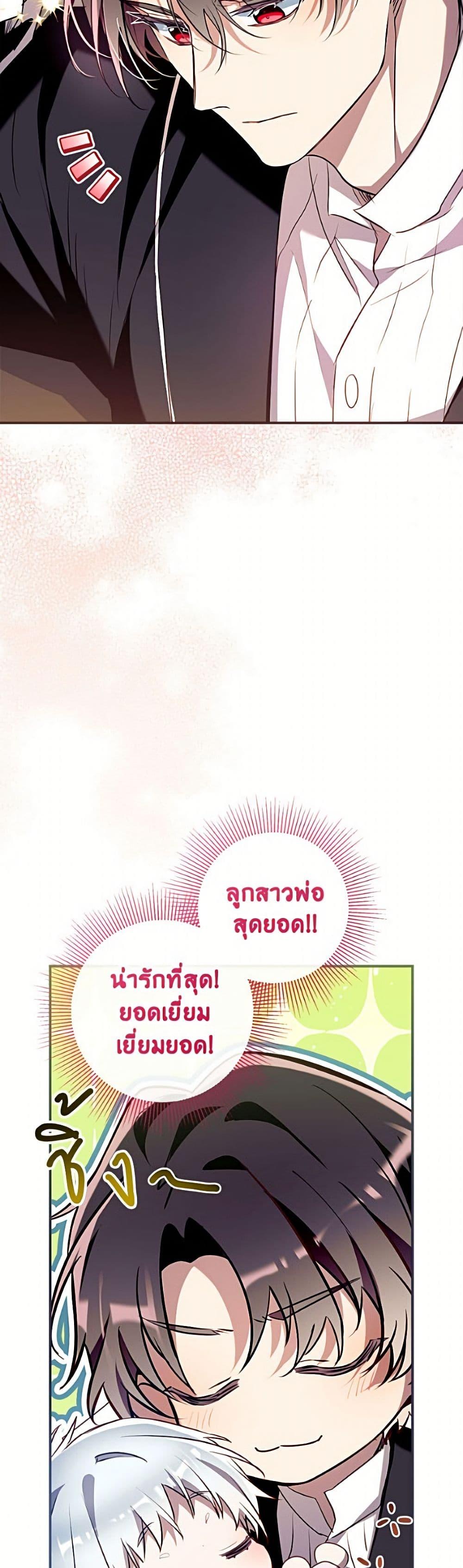 Manga-lc-com อ่านมังงะ อ่านการ์ตูน ออนไลน์ ฟรี Can We Become a Family ตอนที่ 1 2 3 4 5 6 7 8 9 10 11 12 13 14 ฟรี ไม่มีโฆษณา Manga-lc - อ่าน มังงะ อ่าน การ์ตูน ออนไลน์ อ่านมังงะ ฟรี