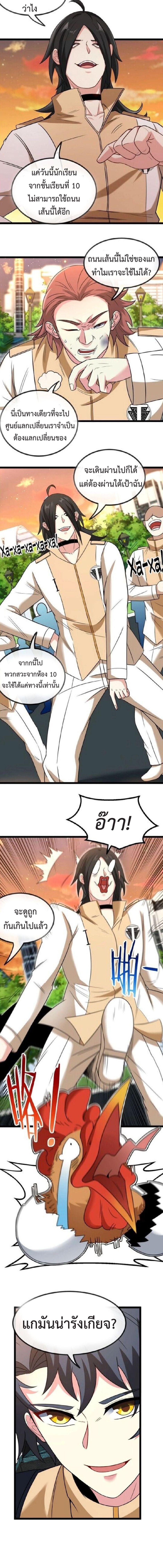 Manga-lc-com อ่านมังงะ อ่านการ์ตูน ออนไลน์ ฟรี My God Tier Leveling System ตอนที่ 1 2 3 4 5 6 7 8 9 10 11 12 13 14 ฟรี ไม่มีโฆษณา Manga-lc - อ่าน มังงะ อ่าน การ์ตูน ออนไลน์ อ่านมังงะ ฟรี