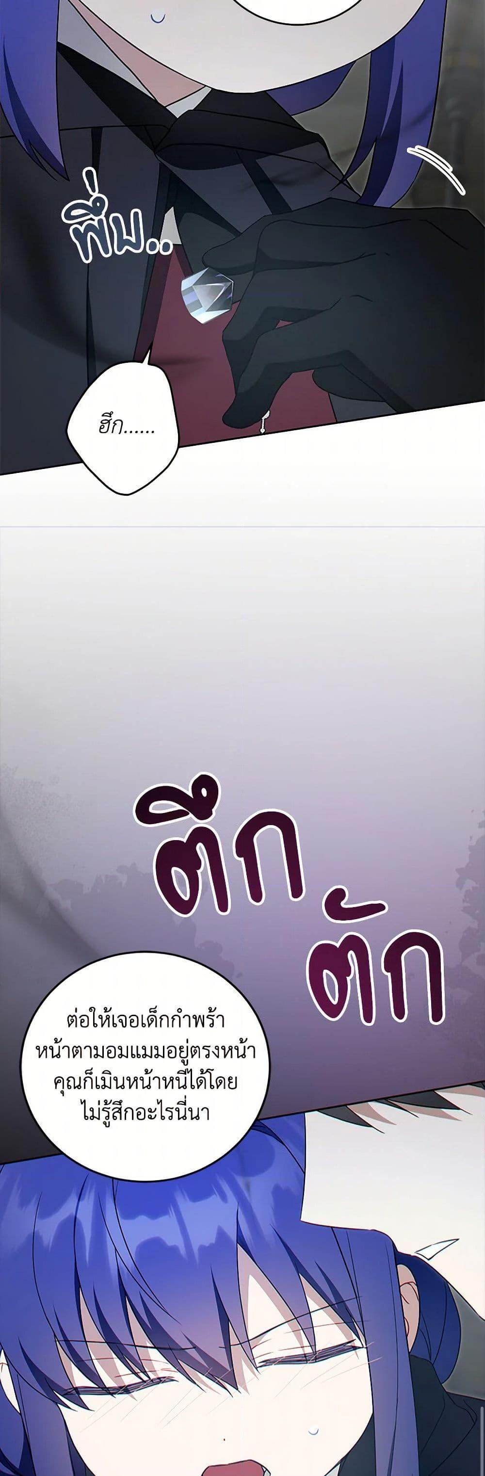 Manga-lc-com อ่านมังงะ อ่านการ์ตูน ออนไลน์ ฟรี Please Give Me the Pacifier ตอนที่ 1 2 3 4 5 6 7 8 9 10 11 12 13 14 ฟรี ไม่มีโฆษณา Manga-lc - อ่าน มังงะ อ่าน การ์ตูน ออนไลน์ อ่านมังงะ ฟรี