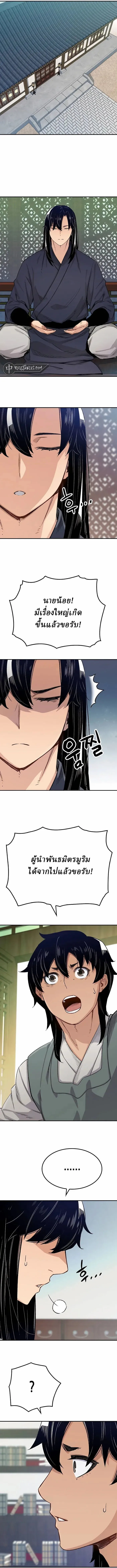 Manga-lc-com อ่านมังงะ อ่านการ์ตูน ออนไลน์ ฟรี Reborn As The Heavenly Demon ตอนที่ 1 2 3 4 5 6 7 8 9 10 11 12 13 14 ฟรี ไม่มีโฆษณา Manga-lc - อ่าน มังงะ อ่าน การ์ตูน ออนไลน์ อ่านมังงะ ฟรี