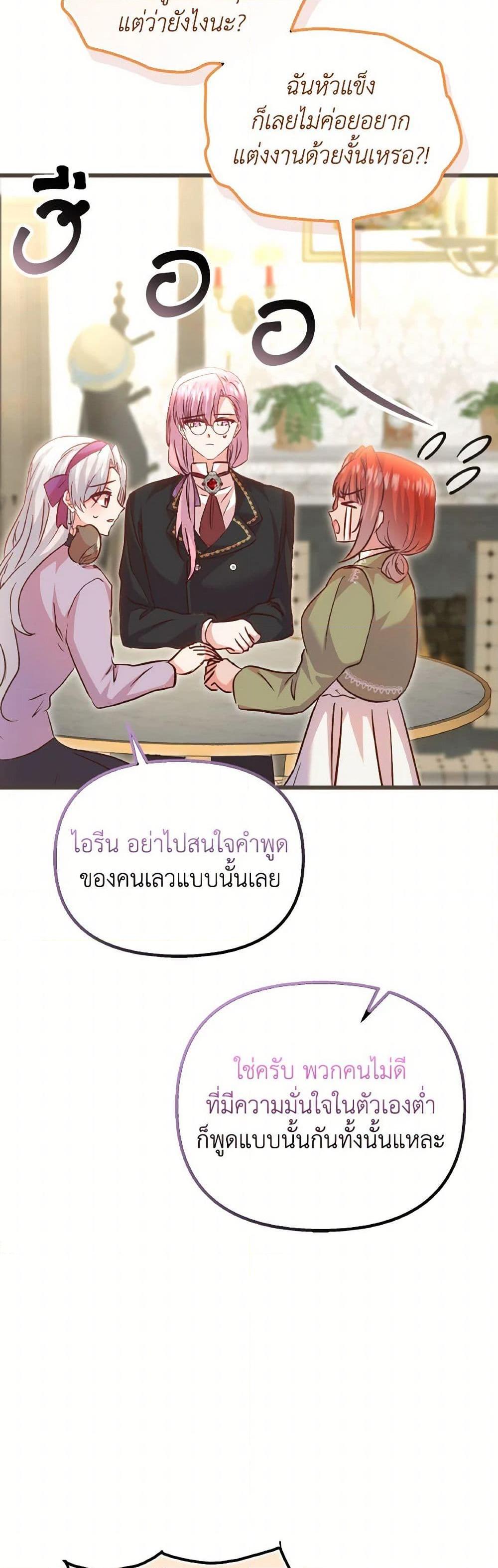 Manga-lc-com อ่านมังงะ อ่านการ์ตูน ออนไลน์ ฟรี I Didn’t Save You To Get Proposed To ตอนที่ 1 2 3 4 5 6 7 8 9 10 11 12 13 14 ฟรี ไม่มีโฆษณา Manga-lc - อ่าน มังงะ อ่าน การ์ตูน ออนไลน์ อ่านมังงะ ฟรี