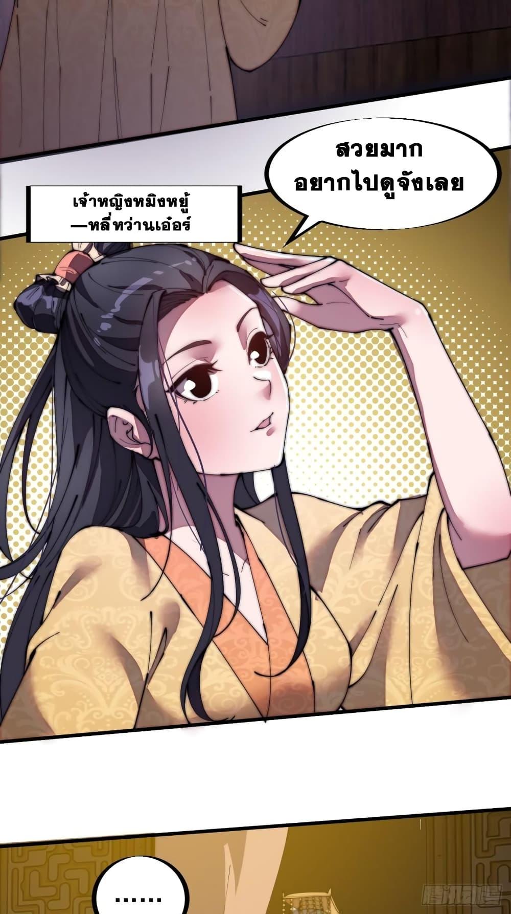 Manga-lc-com อ่านมังงะ อ่านการ์ตูน ออนไลน์ ฟรี It Starts With A Mountain ตอนที่ 1 2 3 4 5 6 7 8 9 10 11 12 13 14 ฟรี ไม่มีโฆษณา Manga-lc - อ่าน มังงะ อ่าน การ์ตูน ออนไลน์ อ่านมังงะ ฟรี