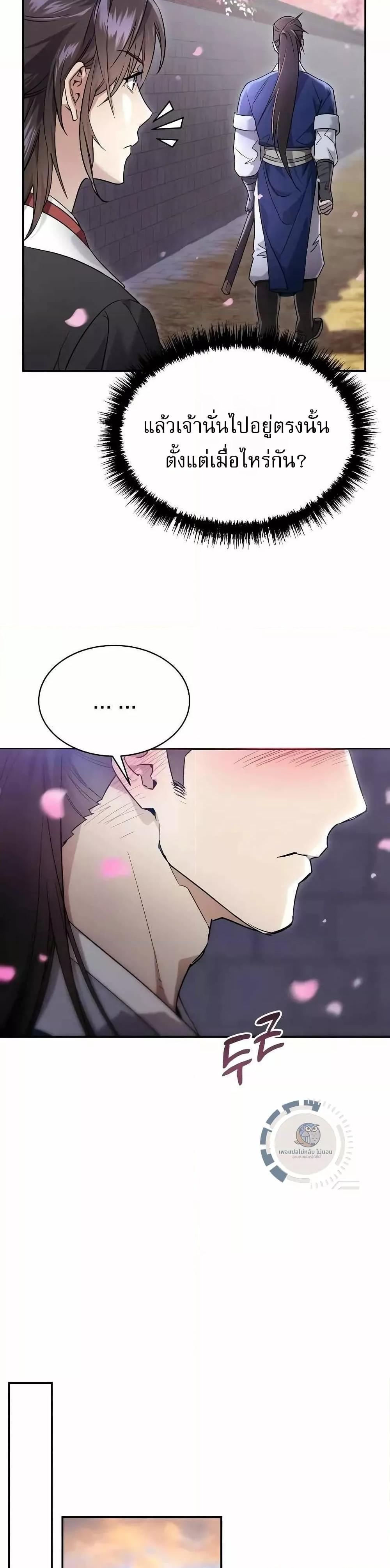 Manga-lc-com อ่านมังงะ อ่านการ์ตูน ออนไลน์ ฟรี มารสวรรค์เกิดให ตอนที่ 1 2 3 4 5 6 7 8 9 10 11 12 13 14 ฟรี ไม่มีโฆษณา Manga-lc - อ่าน มังงะ อ่าน การ์ตูน ออนไลน์ อ่านมังงะ ฟรี