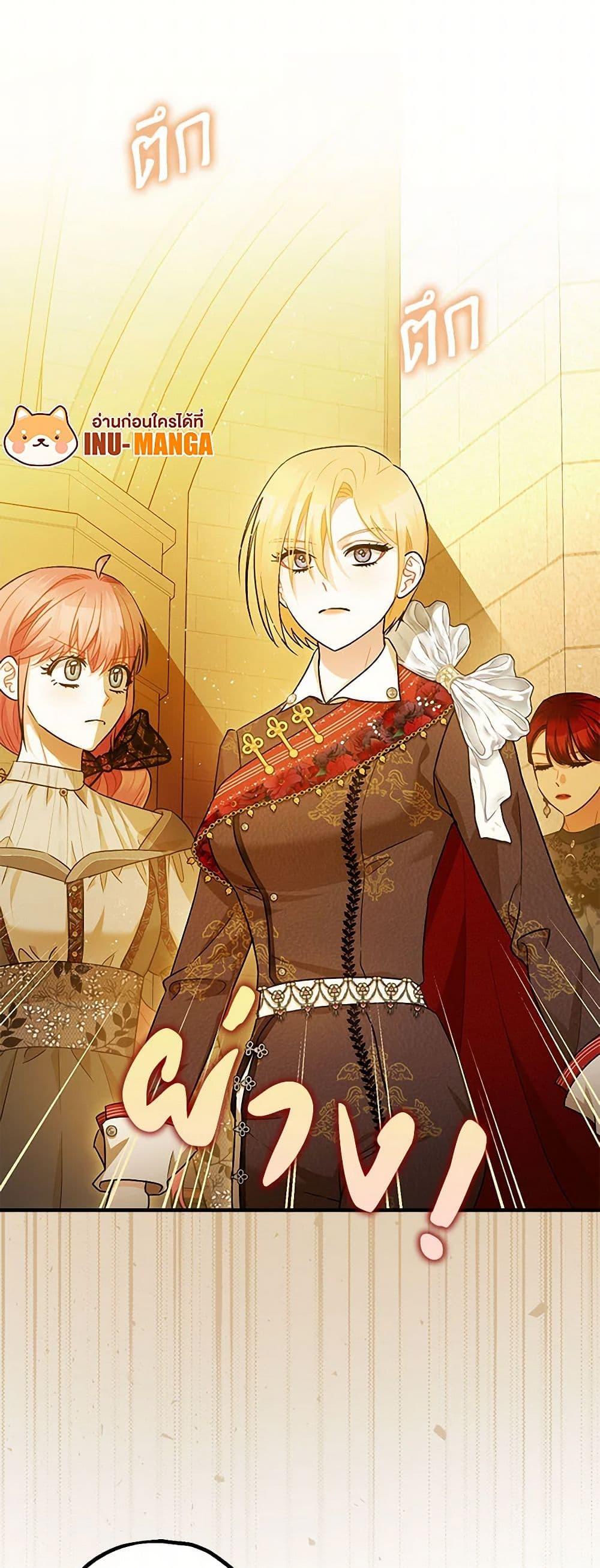 Manga-lc-com อ่านมังงะ อ่านการ์ตูน ออนไลน์ ฟรี The Tyrant’s Tranquilizer ตอนที่ 1 2 3 4 5 6 7 8 9 10 11 12 13 14 ฟรี ไม่มีโฆษณา Manga-lc - อ่าน มังงะ อ่าน การ์ตูน ออนไลน์ อ่านมังงะ ฟรี