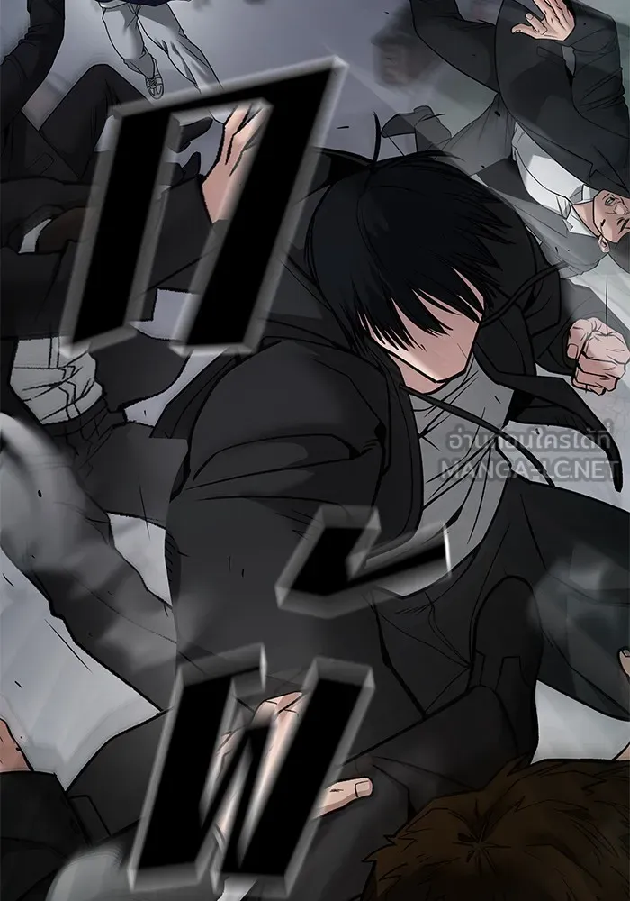 เลวฟาดเลว ตอนที่ 99 รูปที่ 195