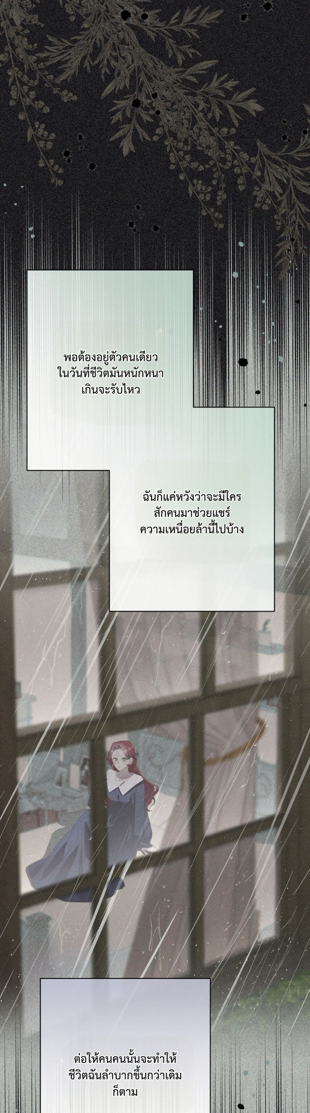 Manga-lc-com อ่านมังงะ อ่านการ์ตูน ออนไลน์ ฟรี I Faked a Pregnancy, but My Husband Returned ตอนที่ 1 2 3 4 5 6 7 8 9 10 11 12 13 14 ฟรี ไม่มีโฆษณา Manga-lc - อ่าน มังงะ อ่าน การ์ตูน ออนไลน์ อ่านมังงะ ฟรี