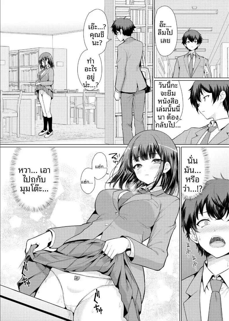Doujin-Lc- อ่าน โดจิน มังฮวา เกาหลี ญี่ปุ่น จีน แปลไทย ผู้หญิงที่ฉันสนใจเป็นพวกลามก (Hamo) ตอนที่ 1 2 3 4 5 6 7 8 9 10 11 12 13 14 ฟรี ไม่มีโฆษณา อ่าน โดจิน Manhwa เกาหลี ญี่ปุ่น จีน เรามีครบ คัดมาให้เน้นๆ โดจิน 18+ รับประกันความฟินโดย  Doujin Lc