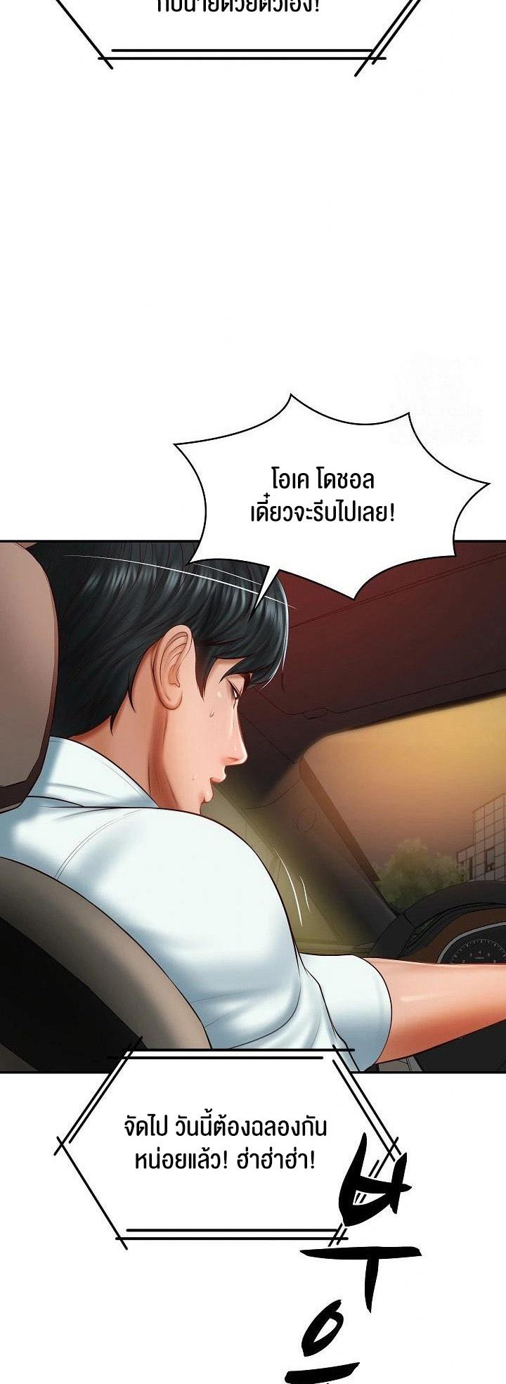 Doujin-Lc- อ่าน โดจิน มังฮวา เกาหลี ญี่ปุ่น จีน แปลไทย The Billionaire’s Monster Cock Son-In-Law ตอนที่ 1 2 3 4 5 6 7 8 9 10 11 12 13 14 ฟรี ไม่มีโฆษณา อ่าน โดจิน Manhwa เกาหลี ญี่ปุ่น จีน เรามีครบ คัดมาให้เน้นๆ โดจิน 18+ รับประกันความฟินโดย  Doujin Lc