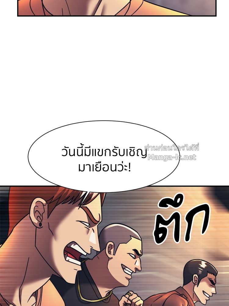 Doujin-Lc- อ่าน โดจิน มังฮวา เกาหลี ญี่ปุ่น จีน แปลไทย โคตรแกร่ง ตอนที่ 1 2 3 4 5 6 7 8 9 10 11 12 13 14 ฟรี ไม่มีโฆษณา อ่าน โดจิน Manhwa เกาหลี ญี่ปุ่น จีน เรามีครบ คัดมาให้เน้นๆ โดจิน 18+ รับประกันความฟินโดย Doujin Lc