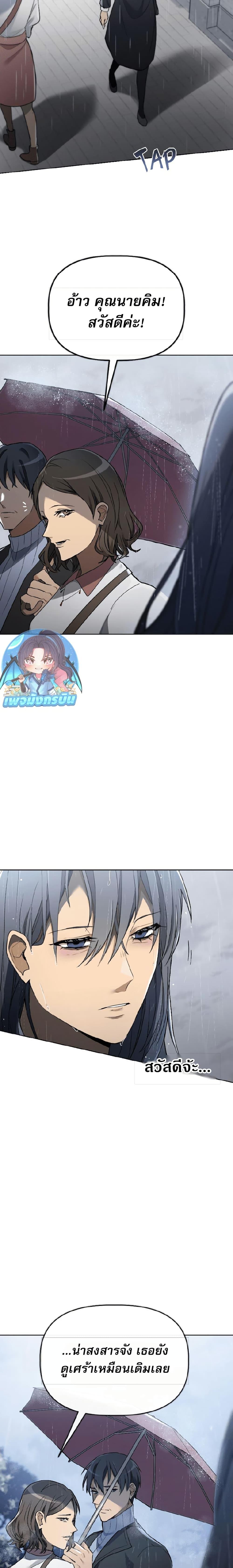 Manga-lc-com อ่านมังงะ อ่านการ์ตูน ออนไลน์ ฟรี The Luckiest Mage ตอนที่ 1 2 3 4 5 6 7 8 9 10 11 12 13 14 ฟรี ไม่มีโฆษณา Manga-lc - อ่าน มังงะ อ่าน การ์ตูน ออนไลน์ อ่านมังงะ ฟรี