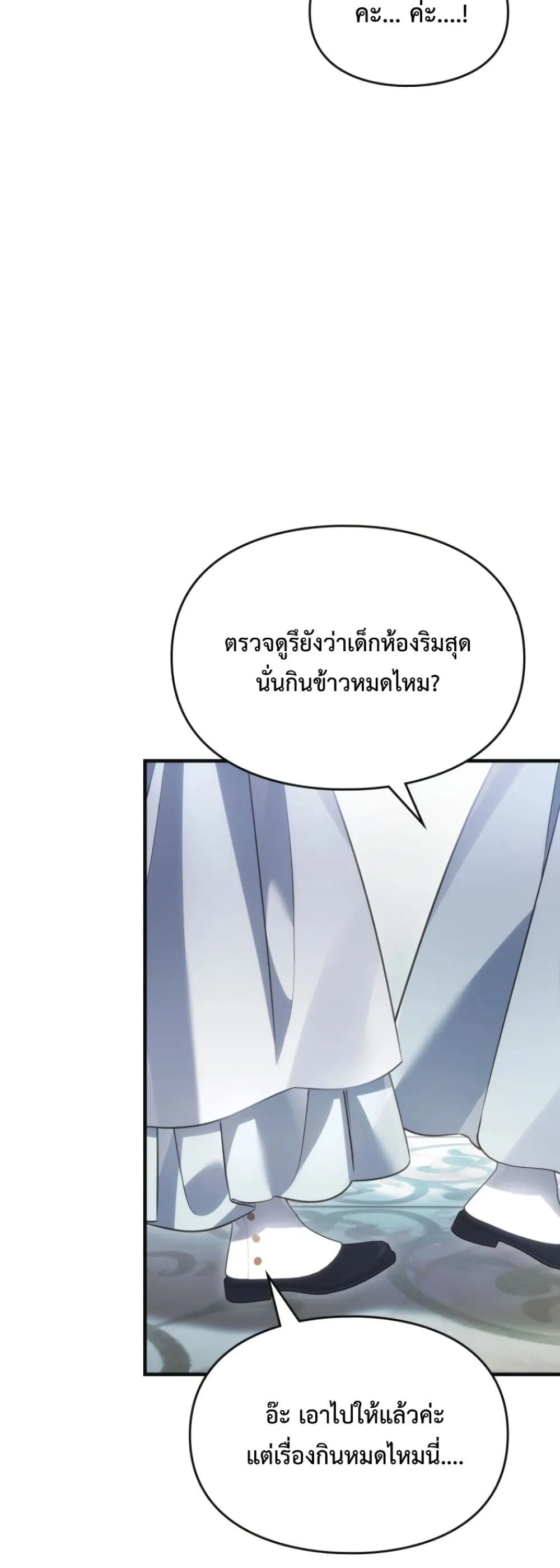 Manga-lc-com อ่านมังงะ อ่านการ์ตูน ออนไลน์ ฟรี Time Healer Ceres ตอนที่ 1 2 3 4 5 6 7 8 9 10 11 12 13 14 ฟรี ไม่มีโฆษณา Manga-lc - อ่าน มังงะ อ่าน การ์ตูน ออนไลน์ อ่านมังงะ ฟรี