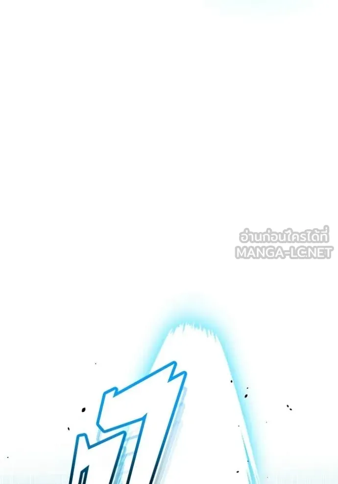 อัจฉริยะนอกคอก ตอนที่ 144 รูปที่ 123