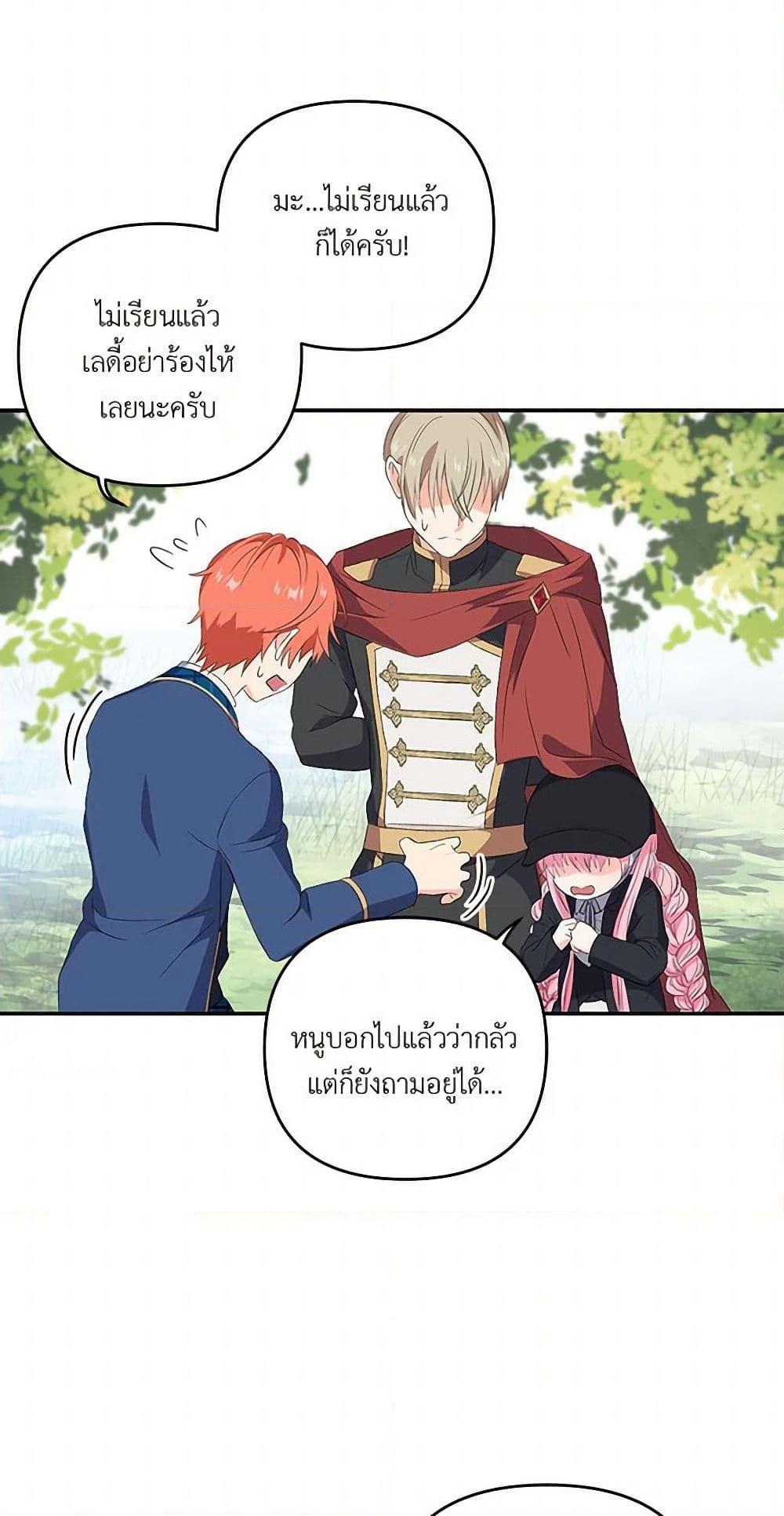 Manga-lc-com อ่านมังงะ อ่านการ์ตูน ออนไลน์ ฟรี Our Little Empress ตอนที่ 1 2 3 4 5 6 7 8 9 10 11 12 13 14 ฟรี ไม่มีโฆษณา Manga-lc - อ่าน มังงะ อ่าน การ์ตูน ออนไลน์ อ่านมังงะ ฟรี